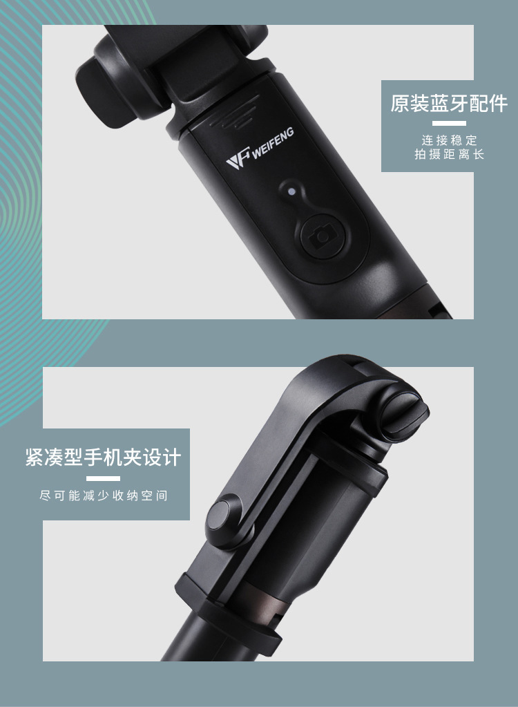 Stick selfie - Ref 3386657 Image 13