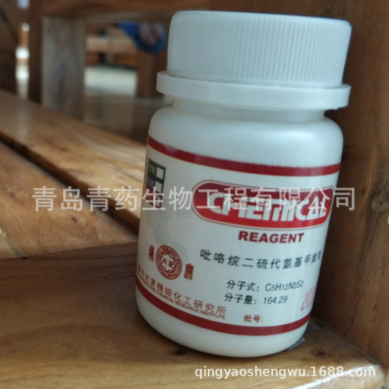   AR 25g/ƿ  CAS:5108-96-3