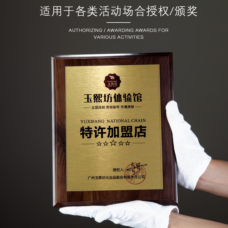 Wholesale black walnut solid wood franchise card agent authorized…
