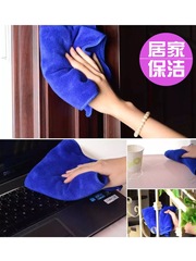 30x70 Cleaning Cloth, Special Car Wash Thick Towel, Super Absorbent, Non-Falling Hair, No Water Stains, Car Waxing Cloth