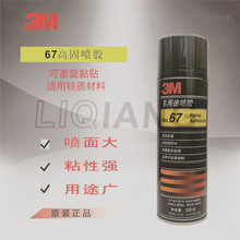 67���z ��������;���F�zˮ �ͺ����z�p�|���χ��z305g