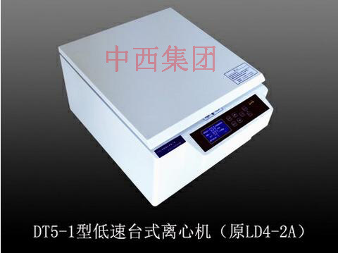 低速台式离心机 型号:BB1-DT5-1B库号：M404396