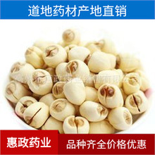 ������ș��ɏ��ź��ˮ֥��ɏ�a��؛Դ����ă�