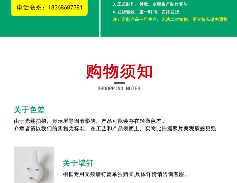 YF-XK1902 原木色相框详情