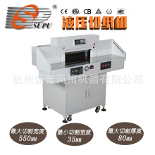 �����м��CSP-550HGҺ�������м��C���زü��C늄��м��C��߅�C