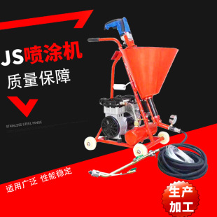 2026高性价比液体卷材喷涂机推荐｜适用于屋顶地下室防水施工