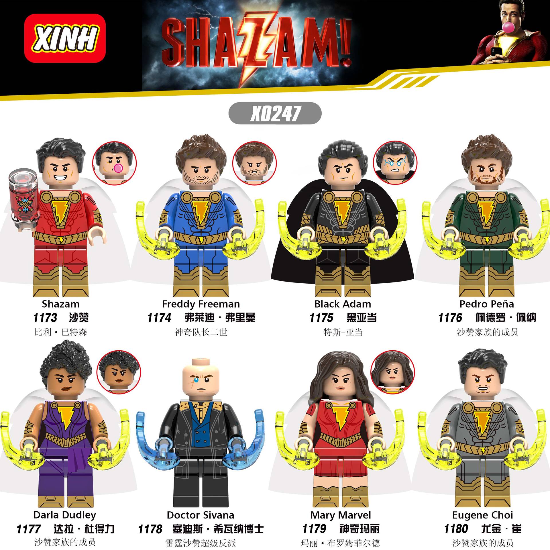 Xinhong X0247 Hero Movie Shazan Black Adam Assembled Building Blocks Foreign Trade Hot Mixed Batch Toys