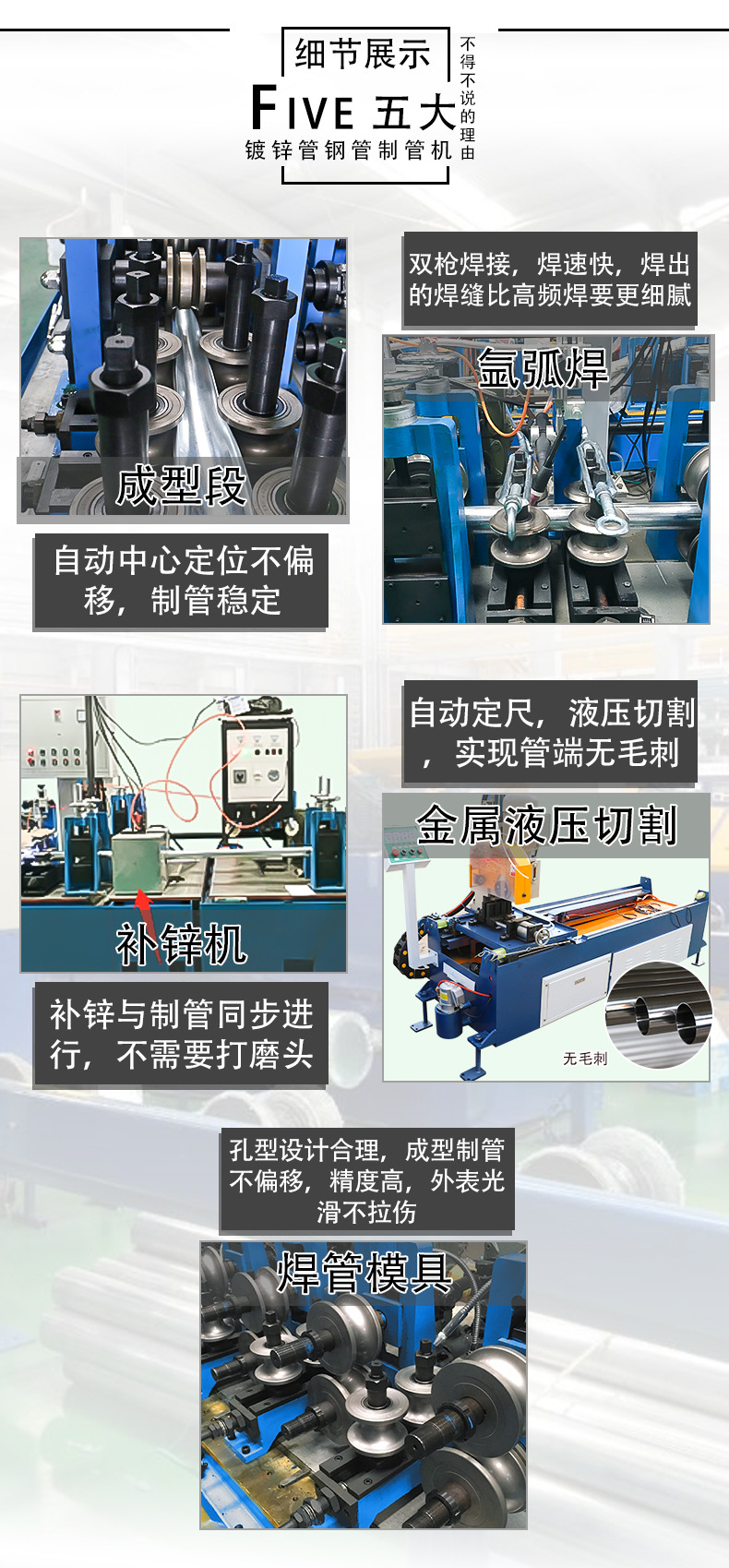 镀锌方管成型机 大直径大棚焊管机 方管钢管焊管机器