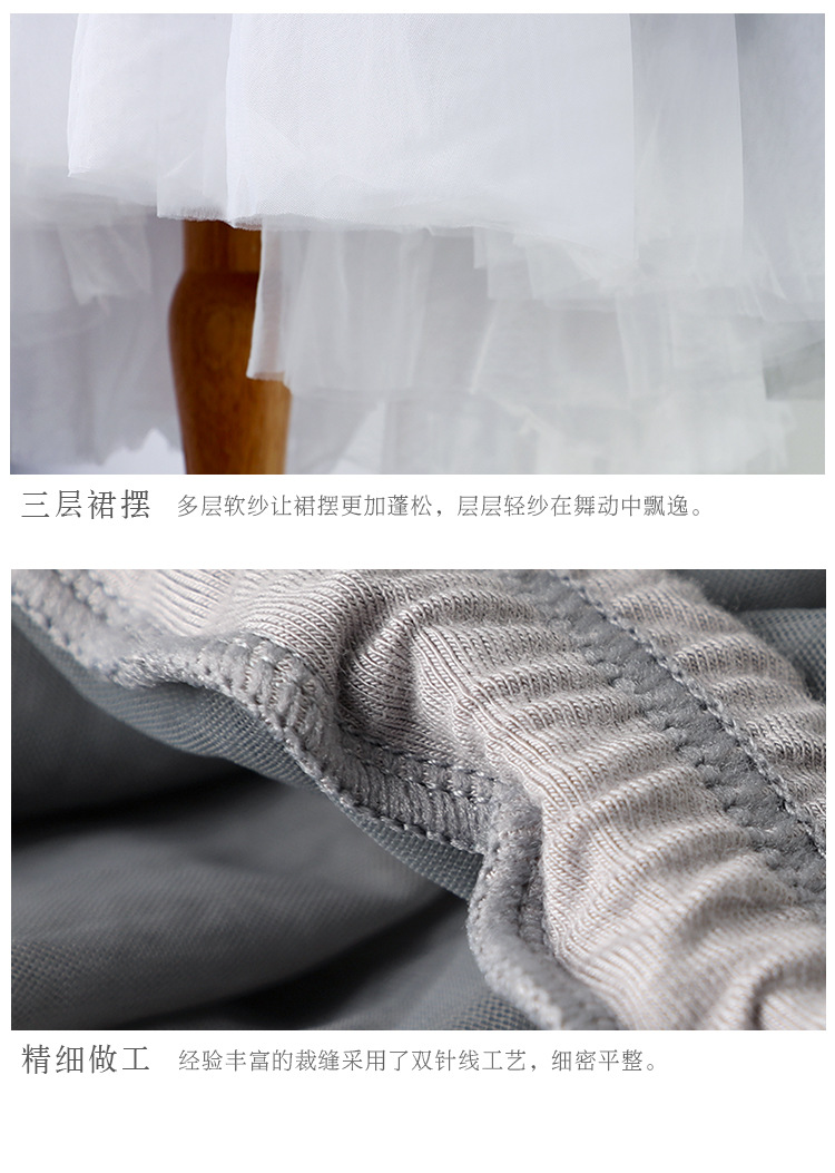 成人软网渐变长裙_09.jpg