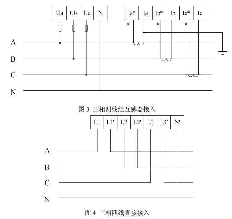 DTSD1352接线图1.jpg