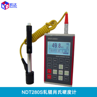 �S��ֱ�N ܈݁����Ӳ��ӋNDT280S�OФ��Ӳ��Ӌ�O��yʽӲ��Ӌ