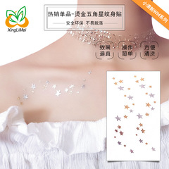 Tattoo stickers hot stamping silver tattoo stickers long-lasting waterproof collarbone five-pointed star sexy stickers