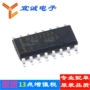 电子正品rs232max232aese芯片