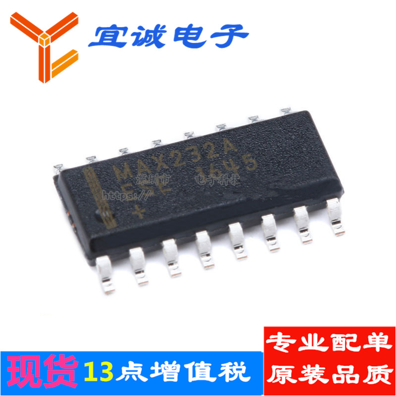 MAX232AESE SOIC-16  RS232芯片 原装正品现货 宜诚电子