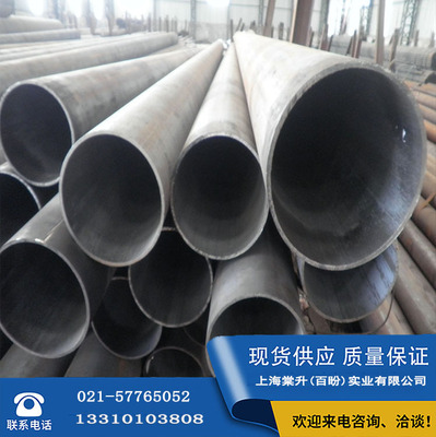 welding Pipe Fluid Delivery Iron tube circular hollow The Conduit Sewage Iron tube exhaust pipe