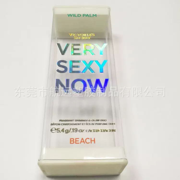 厂家直销高透明塑料包装方管圆筒印刷烫金带盖PETG管包装管