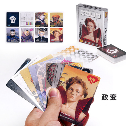 Avalon board game card Resistance organization Chinese coup new upgraded version with expansion beyond the werewolf game