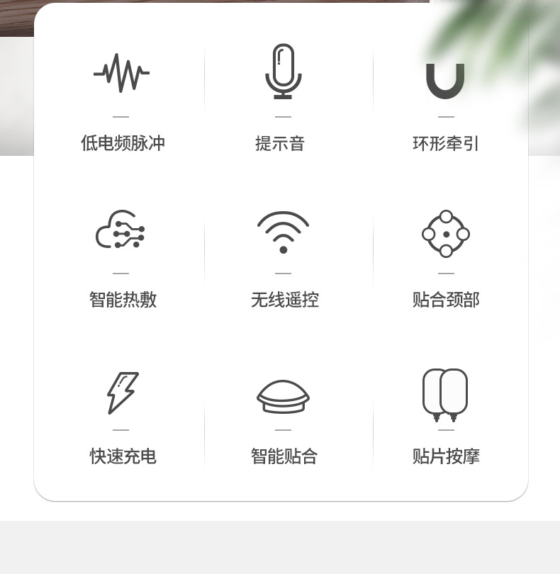 理疗仪-修改_02