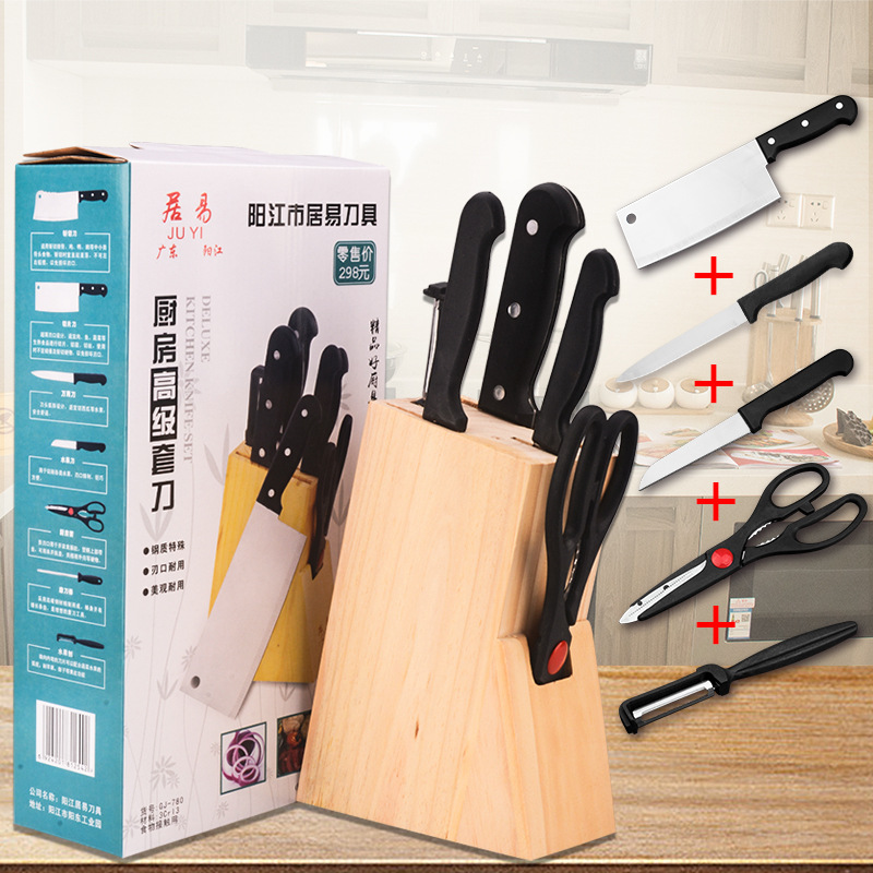 厨房六件套刀 商务礼品厨用刀 不锈钢木座刀具套装 礼品刀具套刀|ms