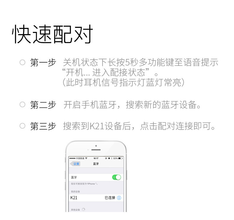 Casque bluetooth fonction appel - Ref 3378787 Image 26