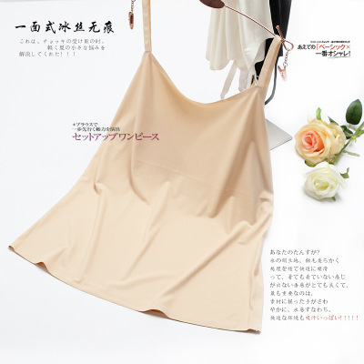 冰丝无痕女士纯色吊带背心 可调节肩带百搭打底背心女 741|ms