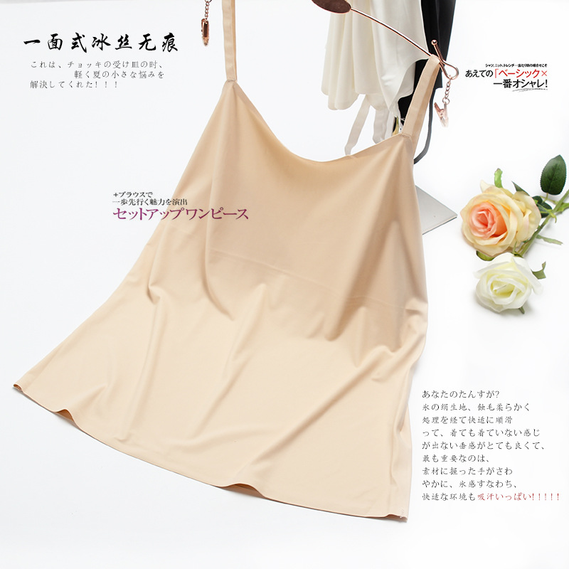冰丝无痕女士纯色吊带背心 可调节肩带百搭打底背心女 741|ms