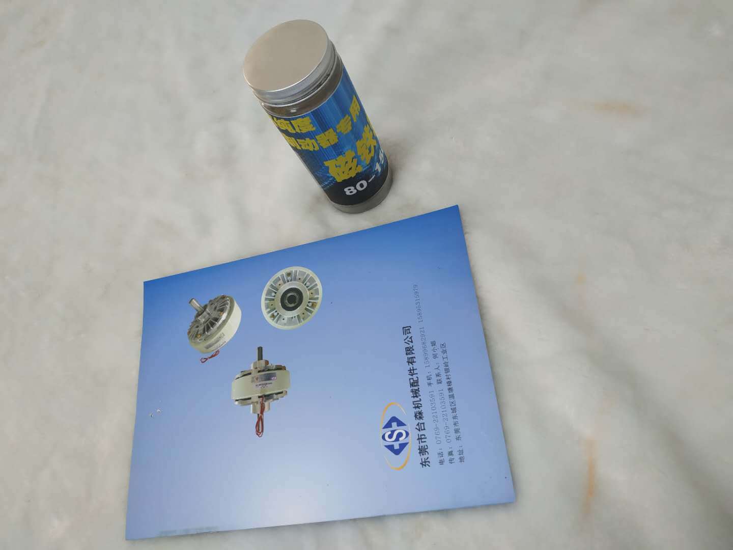 磁粉离合器制动器专业高纯度磁粉