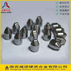 硬质合金;铣削刀片;金刚石工具