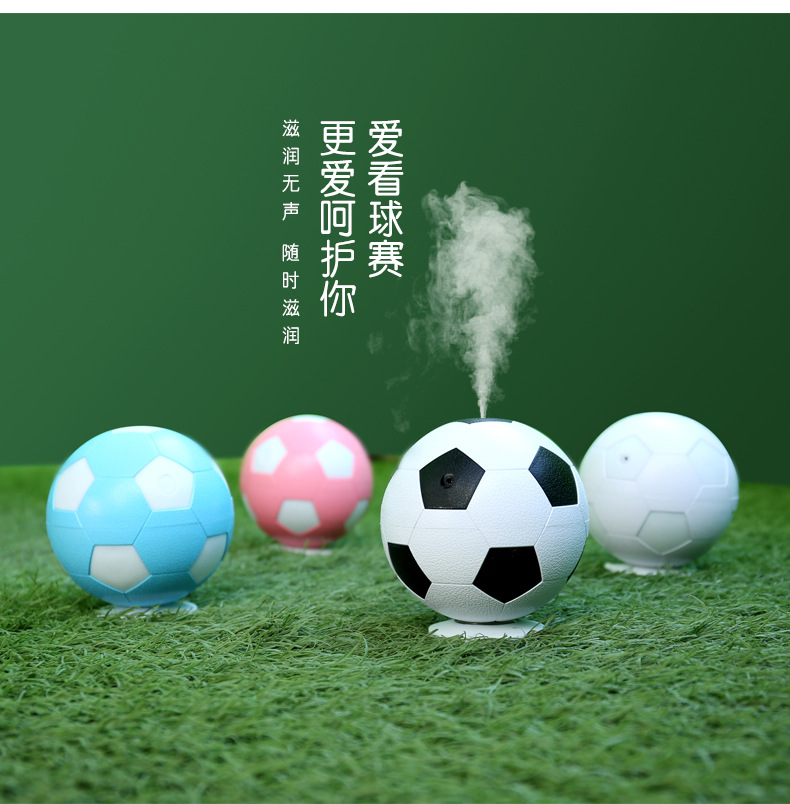 彩光足球加湿器-1_04.jpg