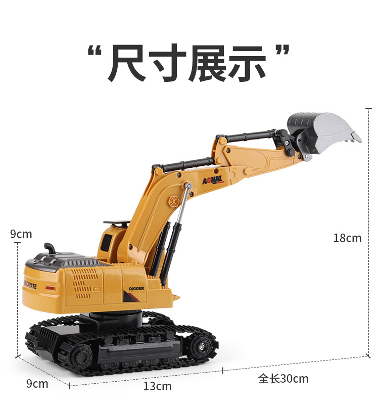 新款工程车-详情页_14