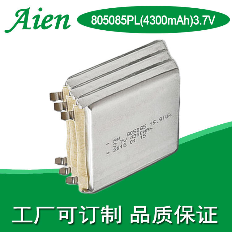 带认证 805085 4300mAh 3.7V 便携医疗 数码 仪器用锂电池