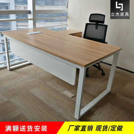办公家具主管桌经理桌现代简约1.6/1.8米班台 钢木组合办公桌椅