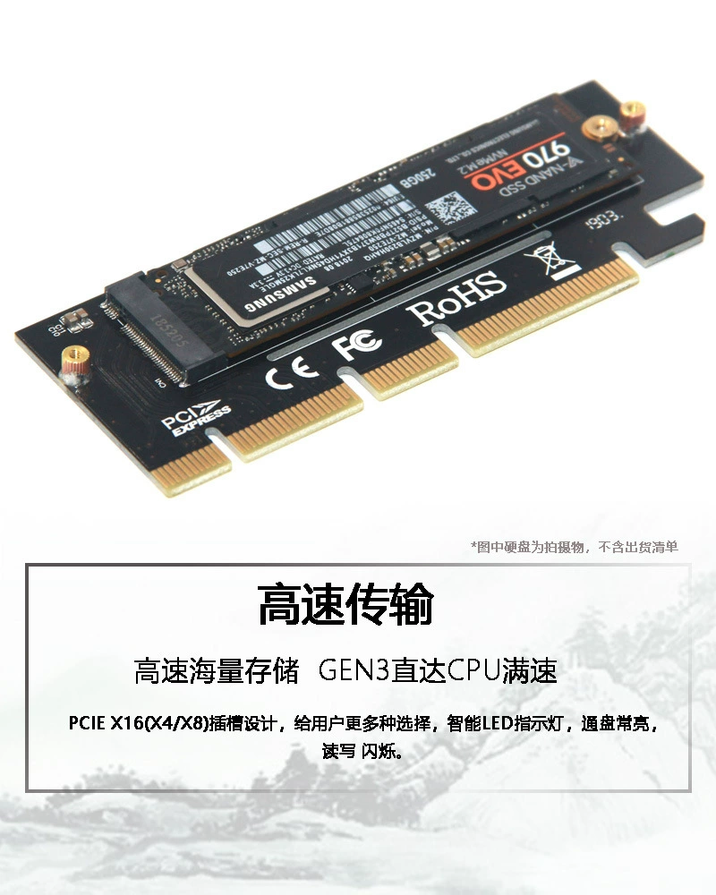 M.2 NVME Transit Card PCIE SSD Extended Card Full Aluminum Alloy Detaida M-Key SSD hard disk conversion card