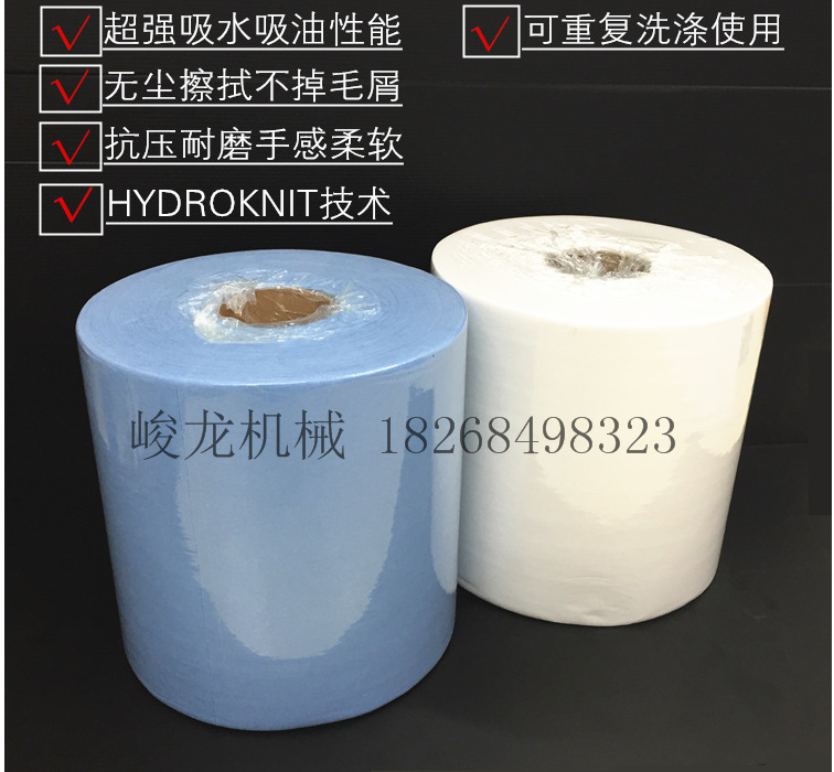 【无纺布分切复卷机】 点断分切复卷设备 工业擦拭布无尘布设备