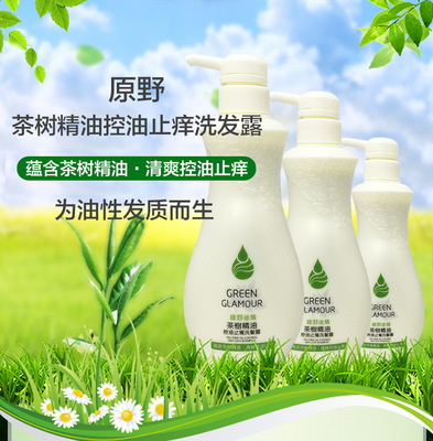 Open country Neroli essential oil refreshing Dandruff Shampoo deep level moist Repair Oil control relieve itching shampoo