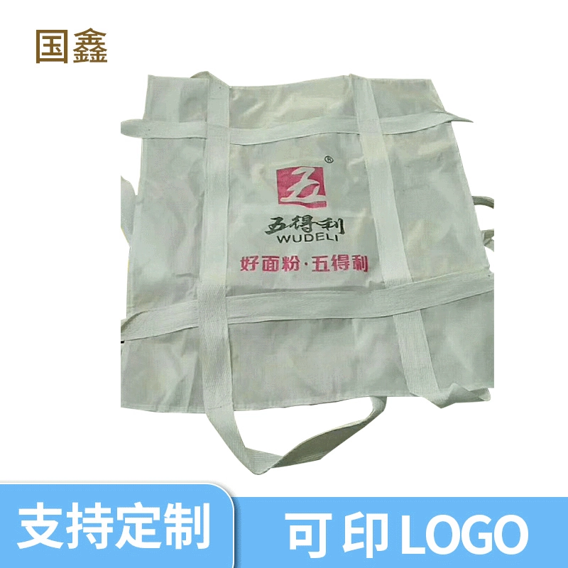 Профессиональный нестандартный мягкий поднос на заказ, упаковочная коробка с четырьмя прорезями, нижний поднос с tic-tac-toe, композитный поднос, мягкий поднос из полипропилена