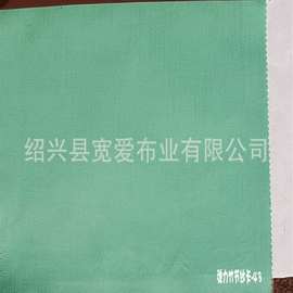 全棉府绸面料现货 2019春夏新款多色睡衣休闲服衬衫全棉母婴面料