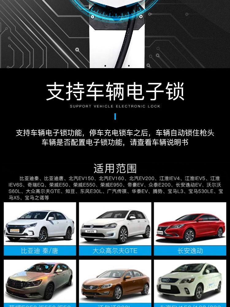 Electric Vehicle 7Kw Ac Charging Pile Baic Byd New Energy Home Screenless Charging Safety Protection Slow Charging