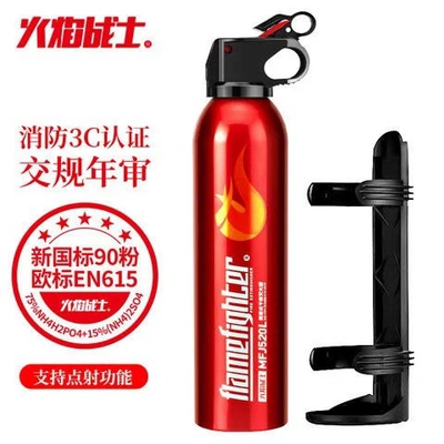 Portable Fire Fighting Equipment, Other Automotive Safety Supplies - red-mjf600