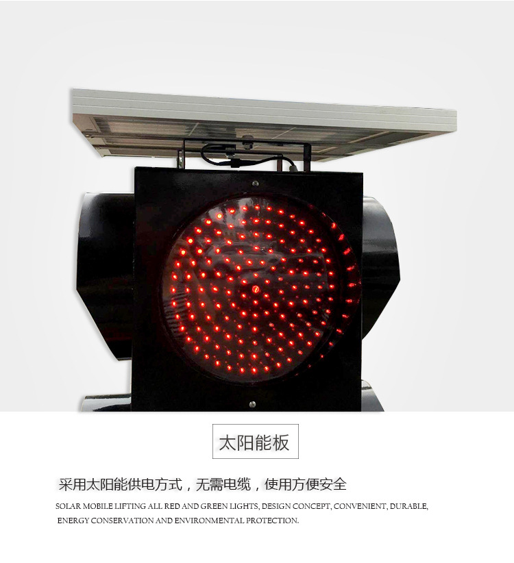 详情3太阳能板2_01