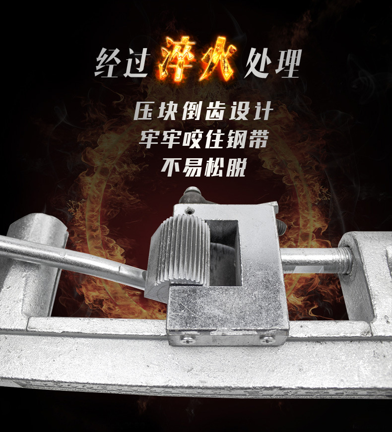 钢带拉紧器详情页60_04.jpg