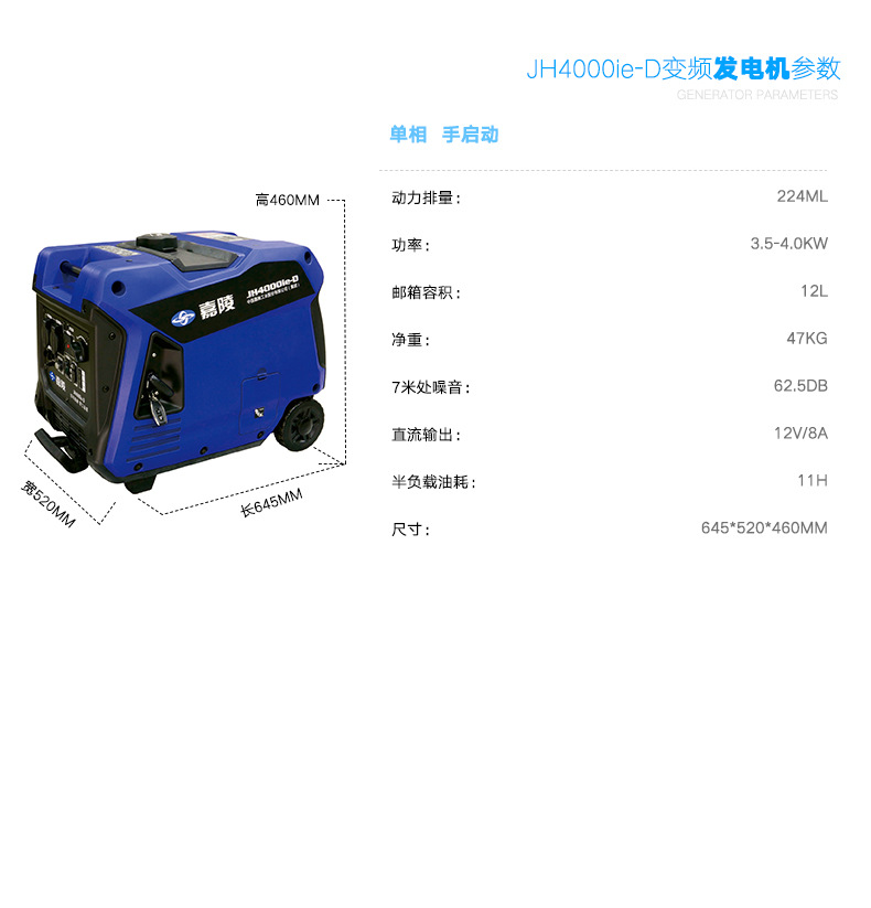 Jialing 1KW/2KW/2.2KW/3.5KW4KW/8KW Manual/electric/digital Silent Gasoline Generator Set