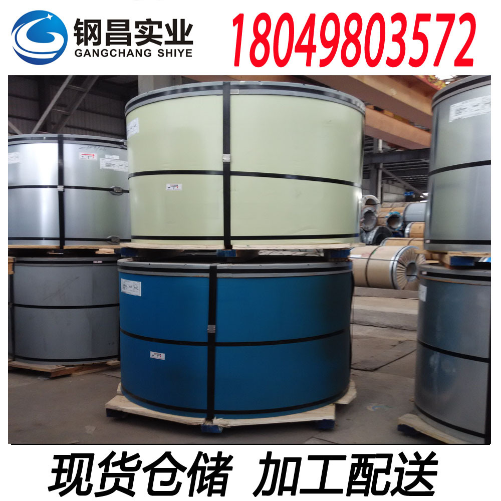 供应鞍钢彩涂板卷TDX51D+Z 白灰海蓝彩钢板0.5*1000*C