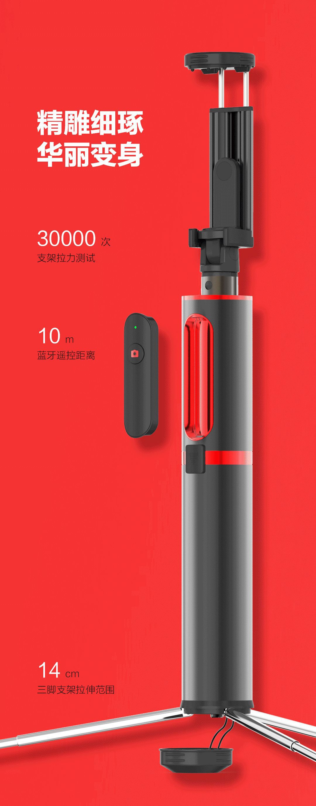 Perche selfie en Alliage d aluminium - Ref 3386325 Image 7