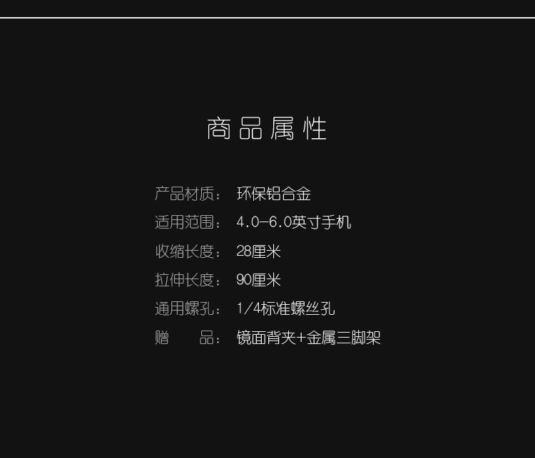 Stick selfie en Alliage d aluminium - Ref 3386568 Image 31