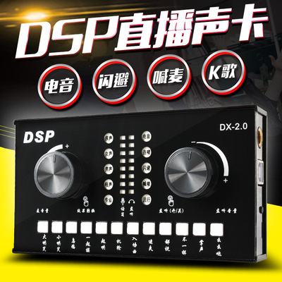 創新聲卡 直播設備變聲神器 手機電腦通用電音K歌喊麥USB外置聲卡
