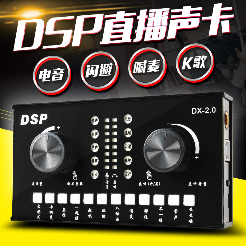 創新聲卡 直播設備變聲神器 手機電腦通用電音K歌喊麥USB外置聲卡