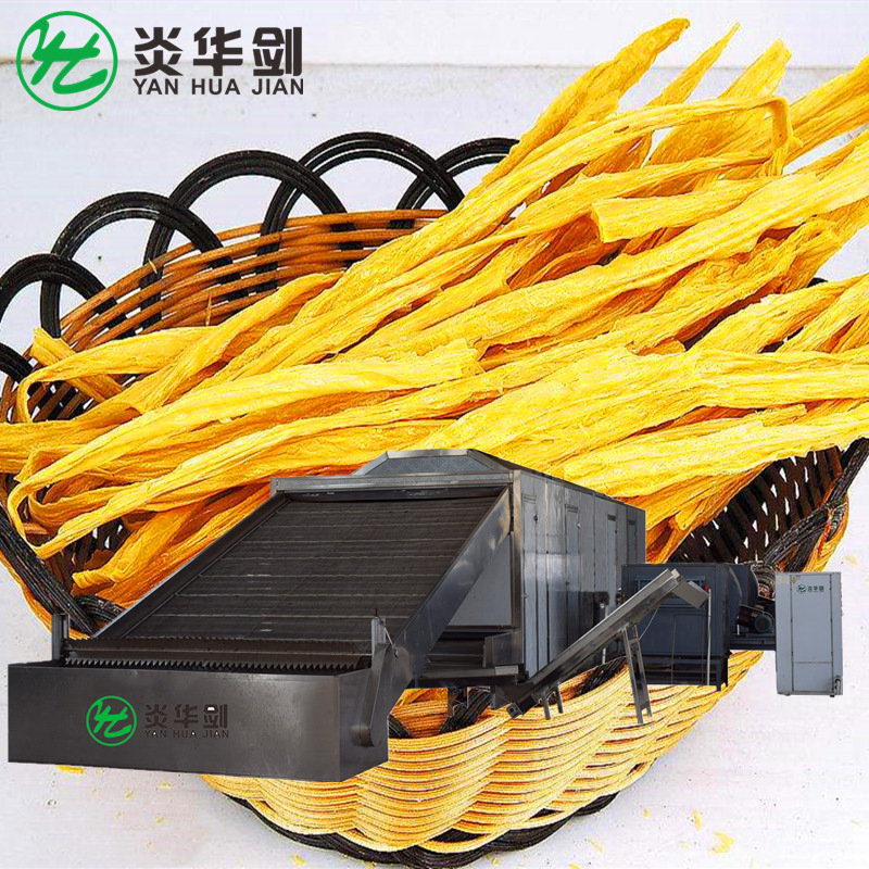 腐竹烘干房厂家直销空气能带式干燥设备高效节能环保烘干机大型|ms