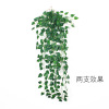 Simulation green leaf plant wall -mounted vine -hanging wall hanging flower green dill hanging orchid simulation wall hanging flowers small green dill decoration flower wholesale