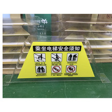 自动扶梯禁止攀爬防爬装置扶梯两侧梯形防攀爬安全警示标牌